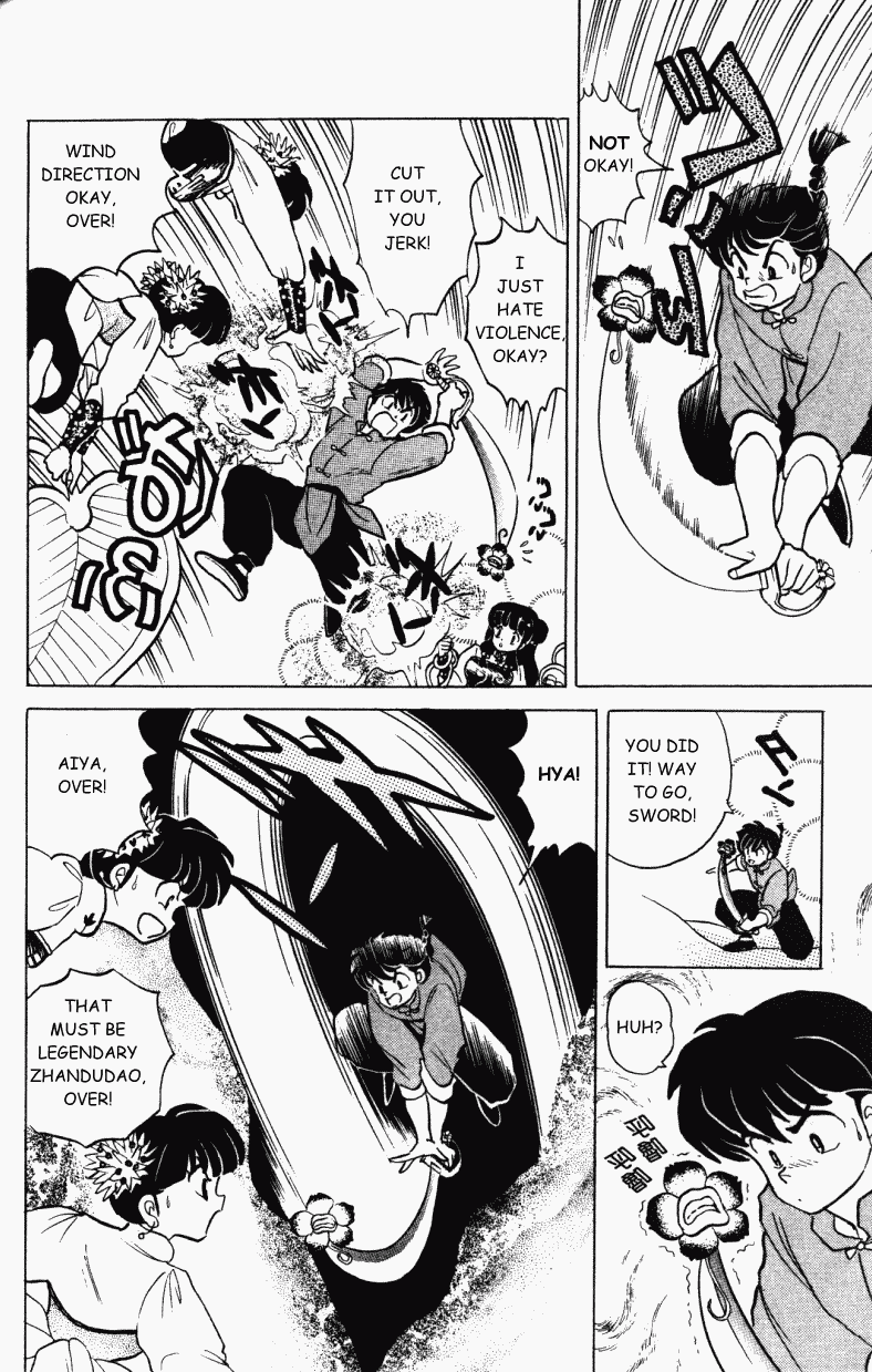 Ranma 1/2 Chapter 305 15